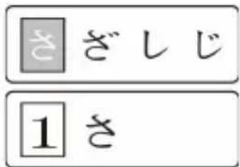 BROTHER P-Touch PT-1100CH - 平假名输入(日文) - 1
