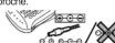 BROTHER P-Touch PT-1260 - ALIMENTATION - 1