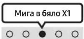 SAMSUNG HW-C410 - (Контрол на звука) - 1
