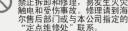 HAIER ZW1600-271 - 注意事项 - 5