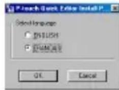 BROTHER P-touch PT-1500PC - Remplacement, suppression ou ajout d'un autre pilote d'imprimante - 1