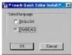 BROTHER P-touch PT-1500PC - Installation de P-touch Editor Ver.3.1 - 1