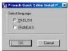 BROTHER P-touch PT-1500PC - Installing P-touch Quick Editor - 1
