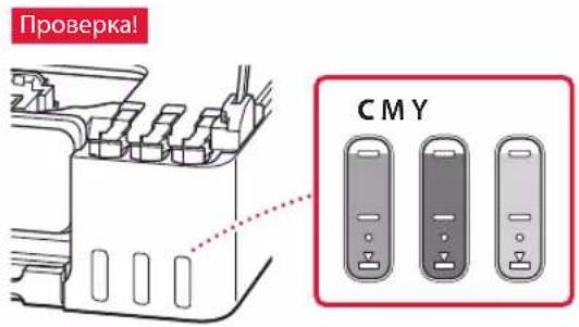 CANON Pixma G1430 - Установка печатающих головок - 13