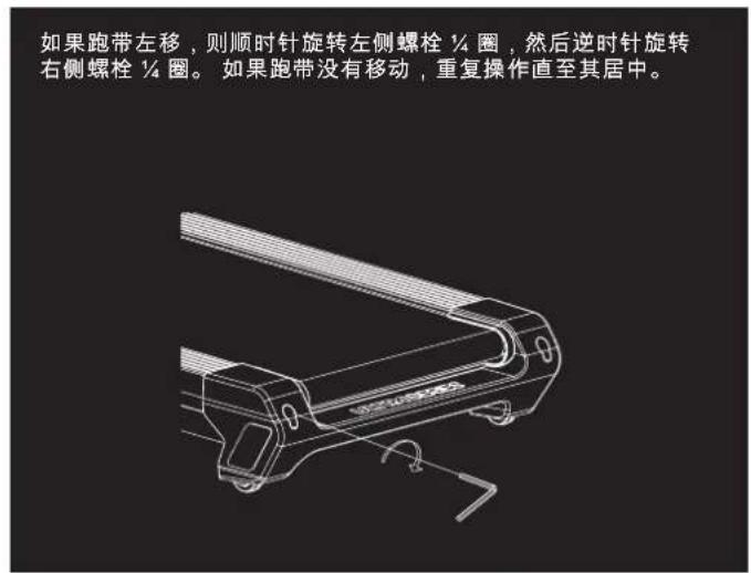 ADIDAS T-19x - 维护与保养 - 2