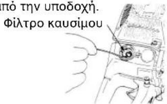 Tanaka ECV-5601 - Φιλτο καυσιμου - 1