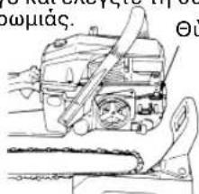 Tanaka ECV-5601 - Θύραλιπανης - 1