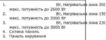 CANDY CIS642SCTT/1 - Вигляд зверху - 2