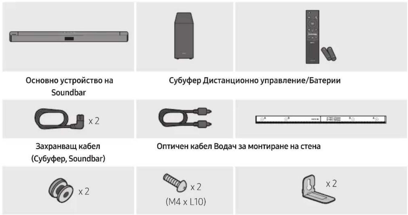 SAMSUNG HW-C460G - Спецификации и ръководство 36 - 1