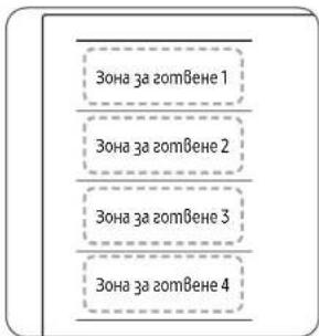 SAMSUNG NZ84C6058KK - Зона Flex Plus (само за модели със зона Flex) - 1