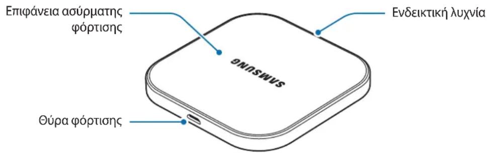 SAMSUNG EP-PA510 - Δiataξη συσκευής - 1