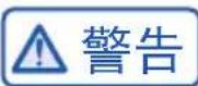 HAIER BCD-550WDIDU1 - 长时间不用冰箱的时候 - 1