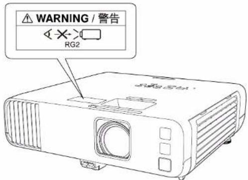 WARNING / 警告 RG2