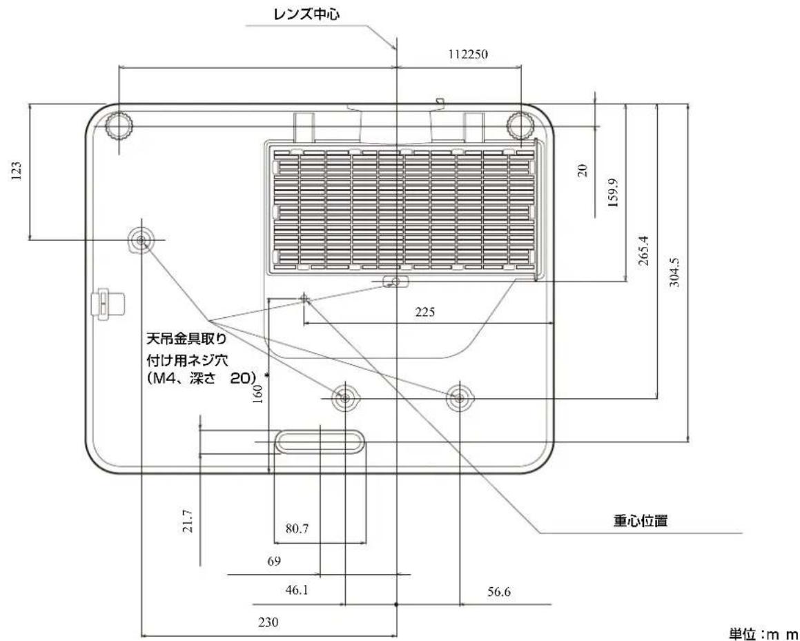 SONY VPL-PHZ61 - 寸法図 - 4