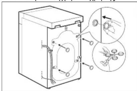ELECTROLUX EW6SM307S - Αφαίρεση από τη συσκευασία - 8