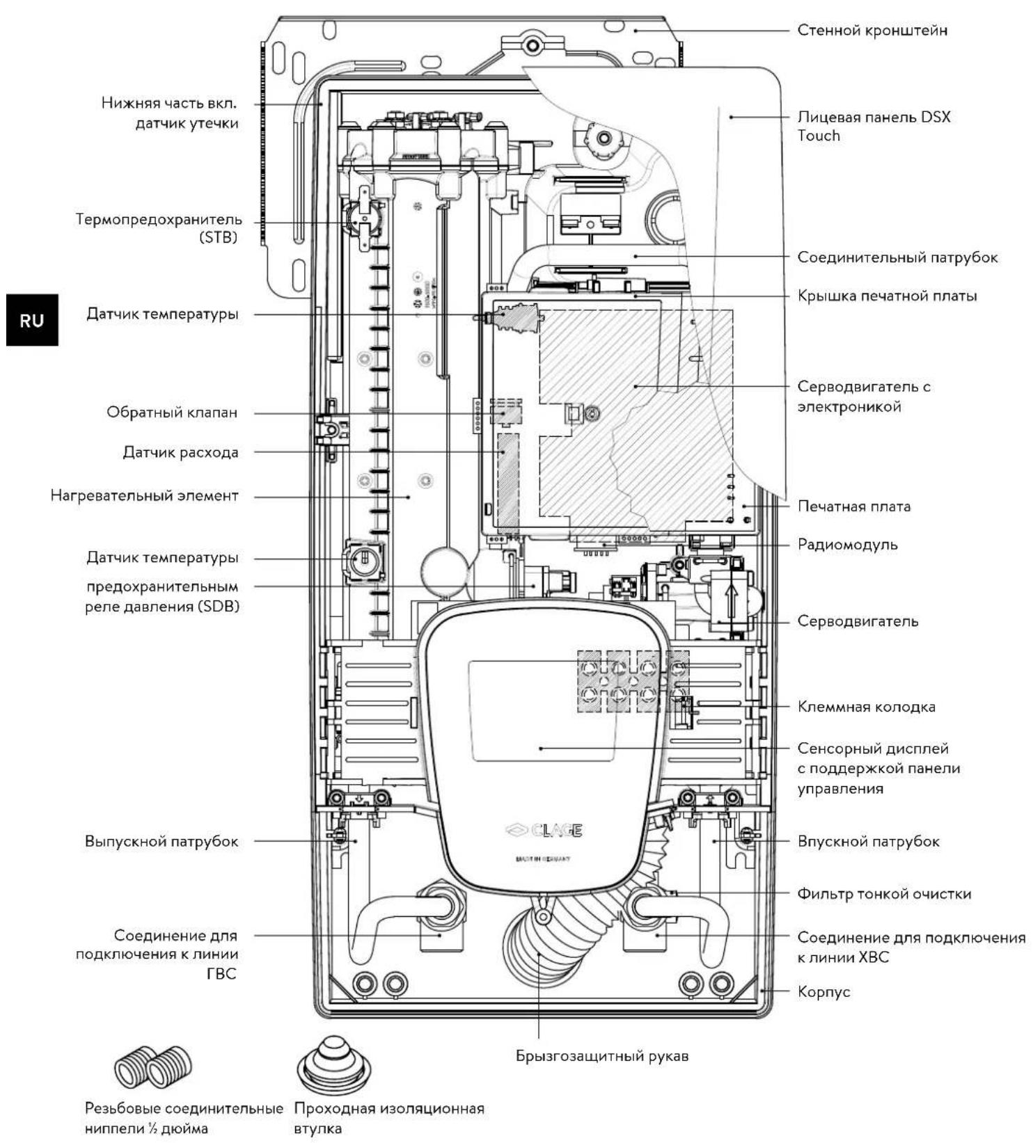 Clage DSX Touch - О630р - 1