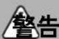 FESTOOL CTM Midi I - 保养和维护 - 2