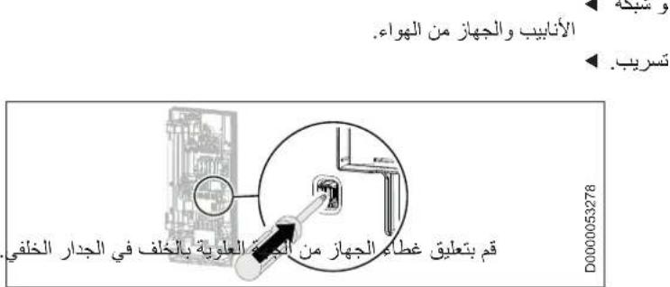 STIEBEL ELTRON DHE 18/21/24 - 4.33.13.14.15.16.17.18.19.20.21.22.23.24.25.26.27.28.29.30.31.32.33.34.35.36.37.38.39.40.41.42.43.44.45.46.47.48.49.50.51.52.53.54.55.56.57.58.59.60.61.62.63.64.65.66.67.68.69.70.71.72.73.74.75.76.77.78.79.80.81.82.83.84.85.86.87.88.89.90.91.92.93.94.95.96.97.98.99.100 - 1
