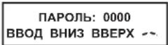 Tripp Lite SU6000RT4UHVPM - Меню настройки ИБП - 2