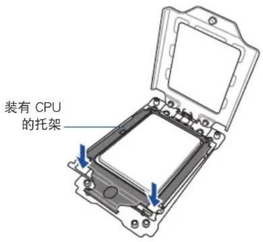 装有 CPU 的托架