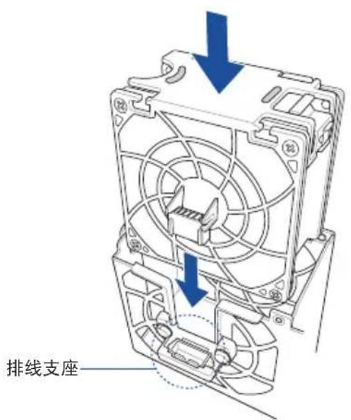 排线支座