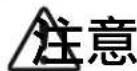 PANASONIC SR-ZE185 - 必須遵循! - 2
