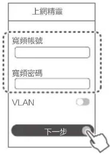 HUAWEI WiFi AX3 Pro - 3 - 1