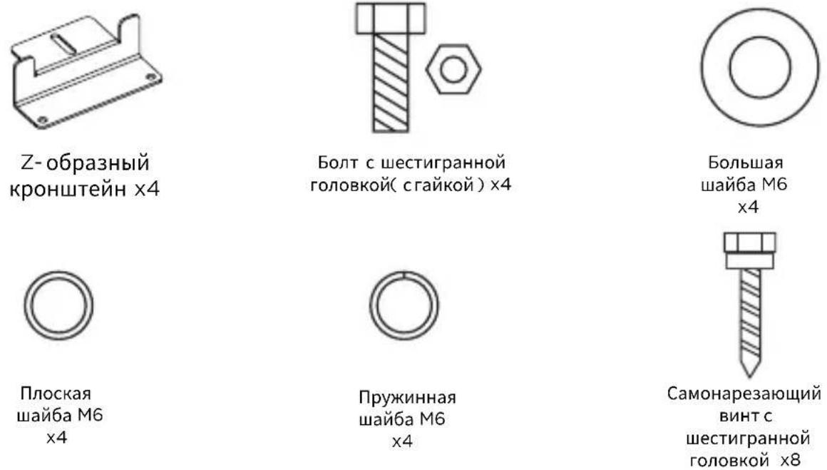 ECOFLOW 100 W Flexible Solar Panel - Для установки требуется специальный комплект болтов (приобретается отдельно), в который входят следующие элементы: - 1