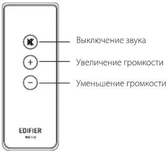 EDIFIER R1380T - Пульт дистанционного управления (ДУ) - 1