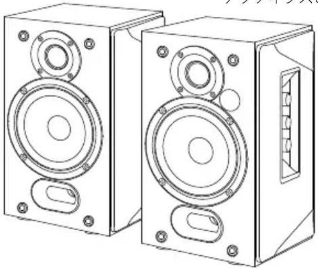 EDIFIER R1380T - 同梱品 - 2