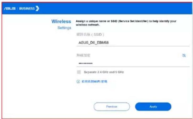 ASUS ExpertWiFi EBM68 - Détection automatique du réseau étendu (WAN) : - 7