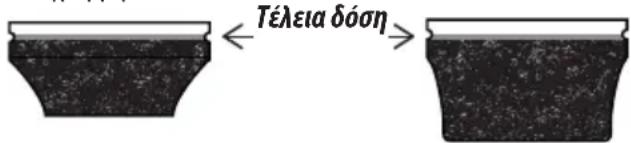 DELONGHI La Specialista Pro EC9255.M - Η «τέλεια δόση» - 1