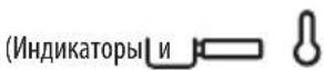 DELONGHI La Specialista Pro EC9255.M - Примечание. - 4