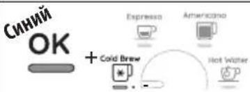 DELONGHI La Specialista Pro EC9255.M - Примечание. - 5