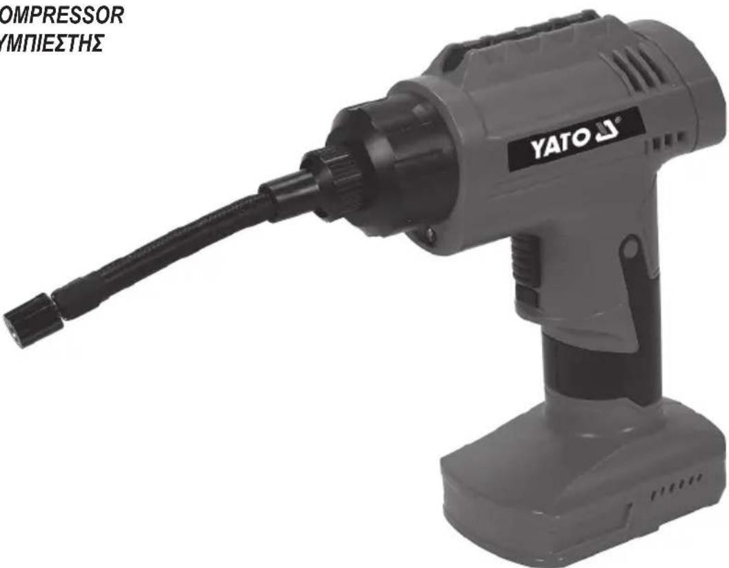 Yato YT-82950 - 1