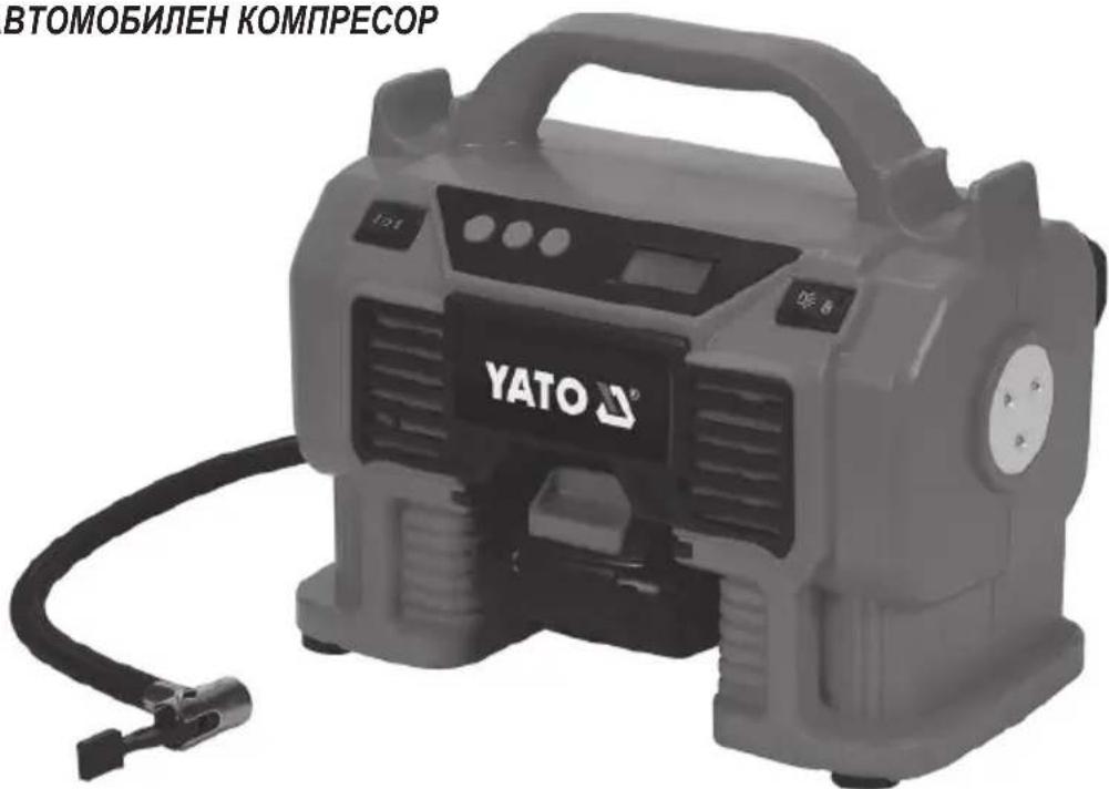 Yato YT-23247 - 1