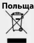 MPM MKR-05 - ПРАВИЛЬНА УТИЛІЗАЦІЯ ПРОДУКТУ (відходи електричного та електронного обладнання) - 1