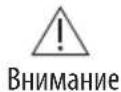 BabyOno 1483 - Назначение: - 11