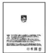 PHILIPS TAK4607 - Contenu de la boîte - 6
