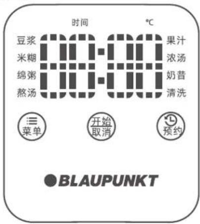 BLAUPUNKT BP-PB11 - 海拔智能识别系统 - 3