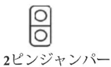 ASROCK J4125B-ITX - ジャンパー設定 - 3