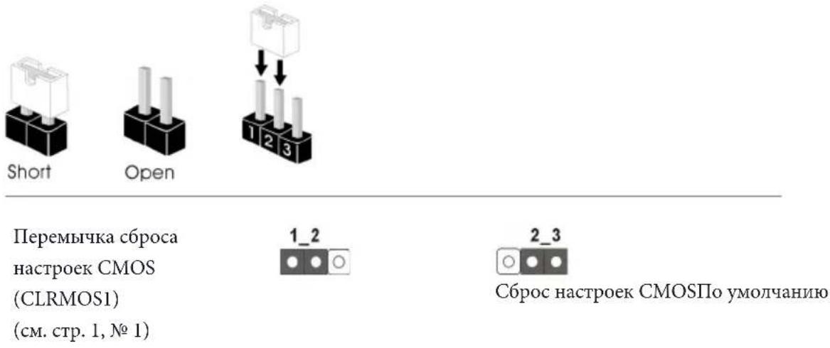 ASROCK J4125M - YcTaHOBka nepembIueK - 1