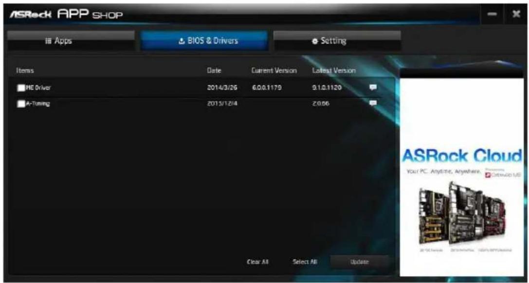 ASROCK Z590 Taichi - BIOS またはドライバをインストールする - 1