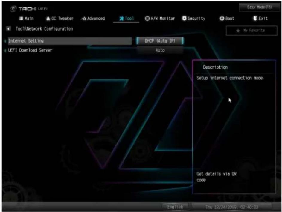 ASROCK Z590 Taichi - NVME Sanitization Tool (NVME サニタイゼーション ツール) - 1
