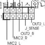 ASROCK Z77 Extreme4 - 온보드 헤더 및 커넥터 - 8