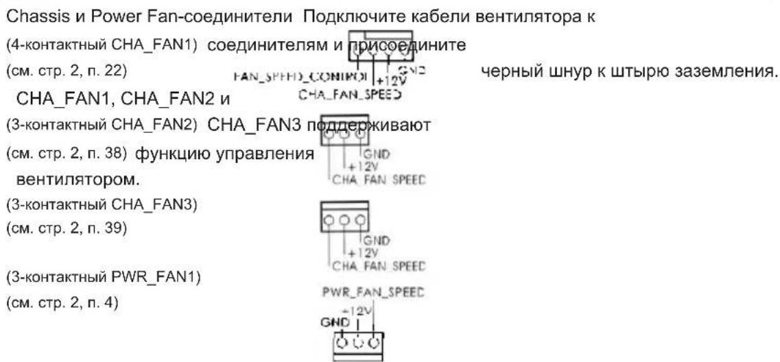 ASROCK Z77 Extreme4 - HDLED (индикатор активности жесткого диска): - 1