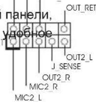 ASROCK Z77 Extreme4 - Колодки и разъемы на плате - 10
