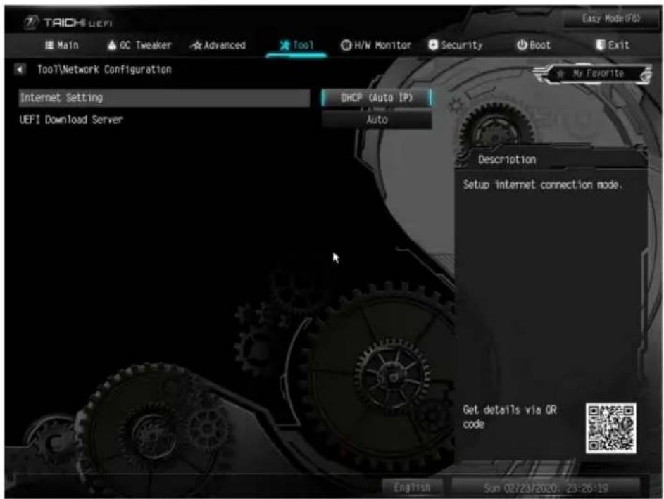 ASROCK Z490 Taichi - NVME Sanitization Tool (NVME サニタイゼーション ツール) - 1
