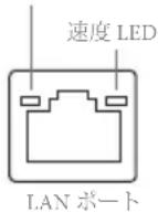 ASROCK Z490 Taichi - 番号 説明 番号 説明 - 2