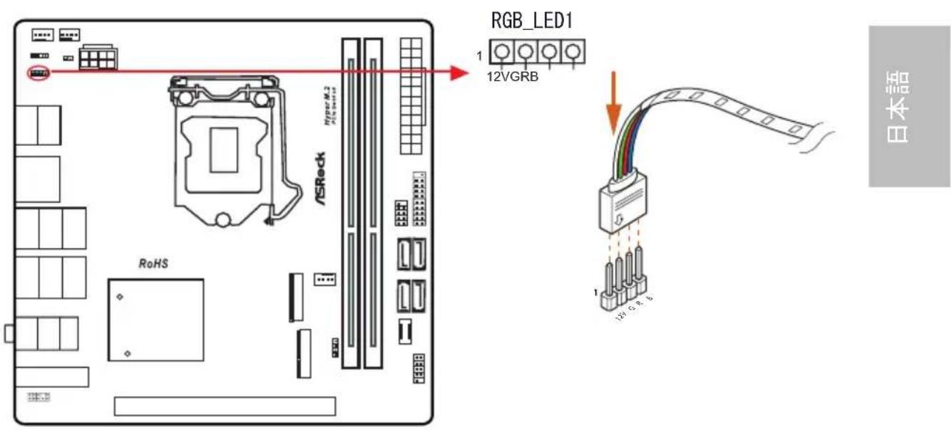ASROCK Z590M-ITX/ax - ASRock Polychrome SYNC - 1